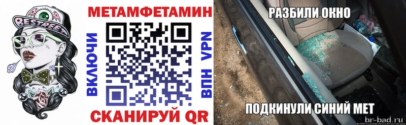 Amphetamine 98% наркошоп Рязань