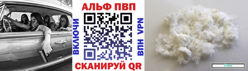Alpha PVP Соль  blacksprut   Рязань  магазин  наркотиков 
