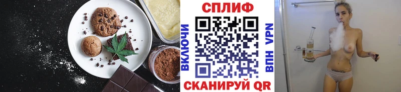 купить наркоту  Рязань  Печенье с ТГК конопля 
