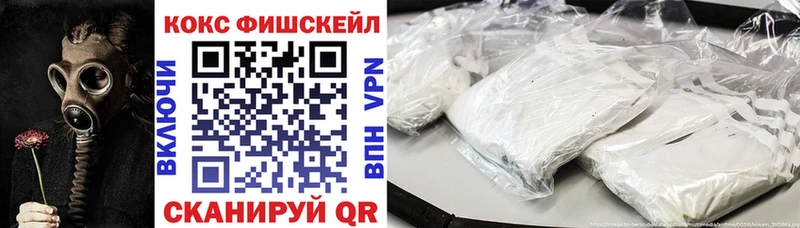 закладки  Рязань  КОКАИН VHQ 