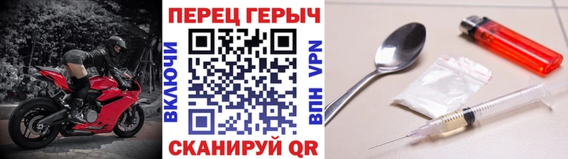 ГЕРОИН герыч  Рязань 