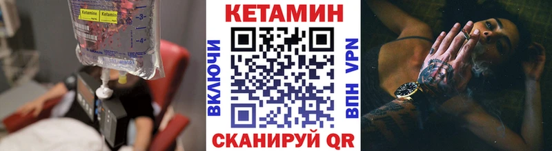 Кетамин ketamine  Рязань 