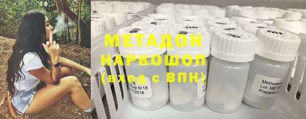мескалин Абаза