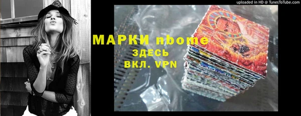 мескалин Абаза