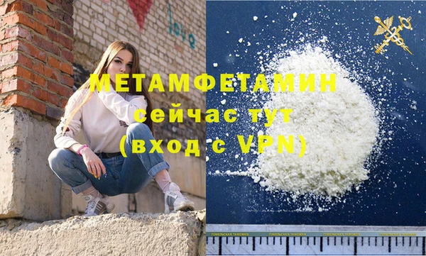 мескалин Абаза