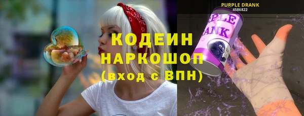 мескалин Абаза