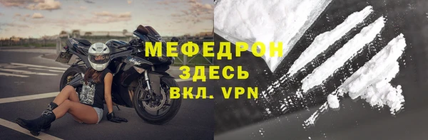 МДПВ Абинск