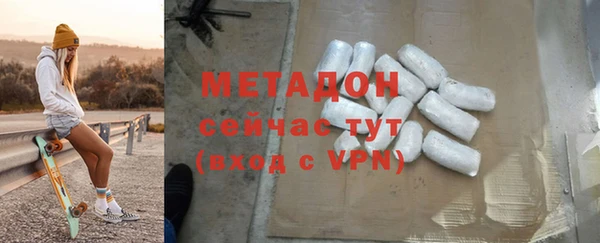 мескалин Абаза