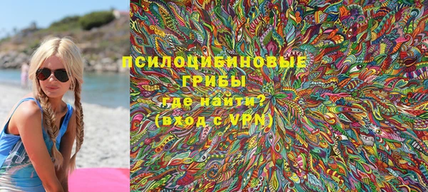 мескалин Абаза