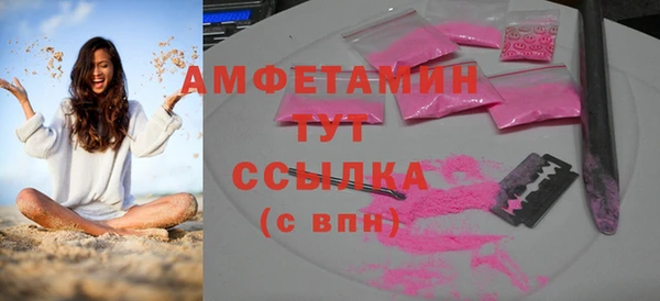 меф VHQ Абдулино