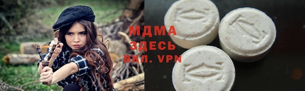 МДПВ Абинск