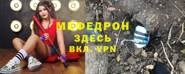 меф VHQ Абдулино