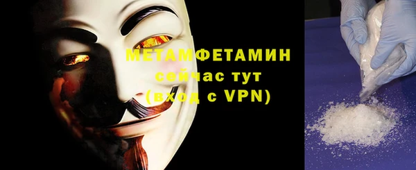 мескалин Абаза