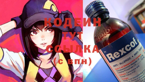 мескалин Абаза