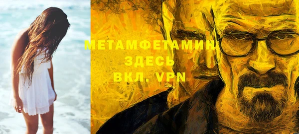 меф VHQ Абдулино