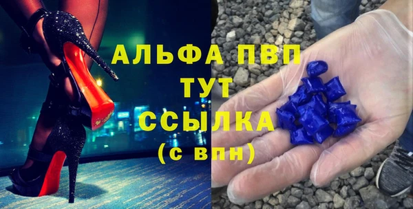 МДПВ Абинск
