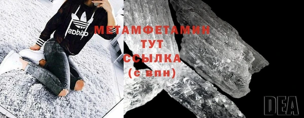 мескалин Абаза