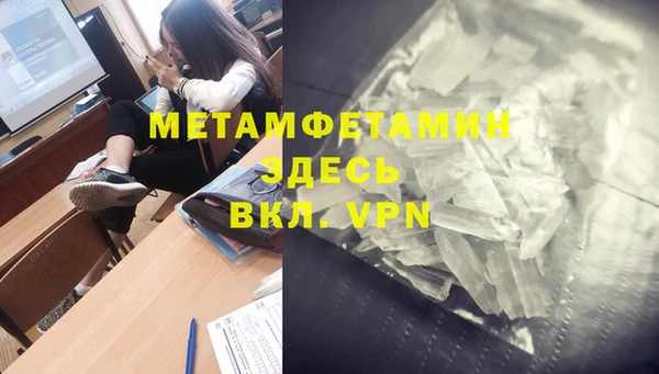мескалин Абаза