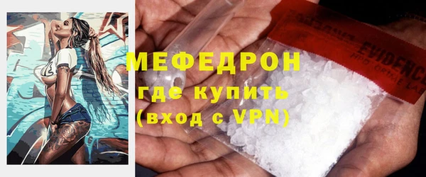 мескалин Абаза