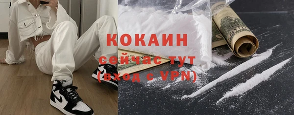 меф VHQ Абдулино