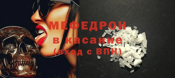 меф VHQ Абдулино