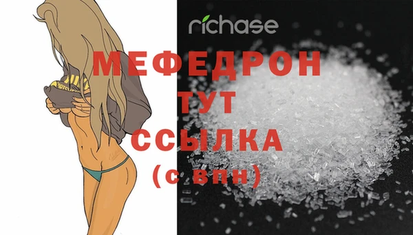 мескалин Абаза