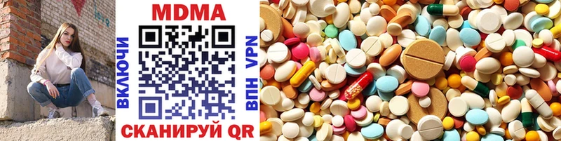 MDMA кристаллы  закладка  Рязань 