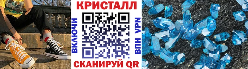 Первитин пудра кракен зеркало Рязань