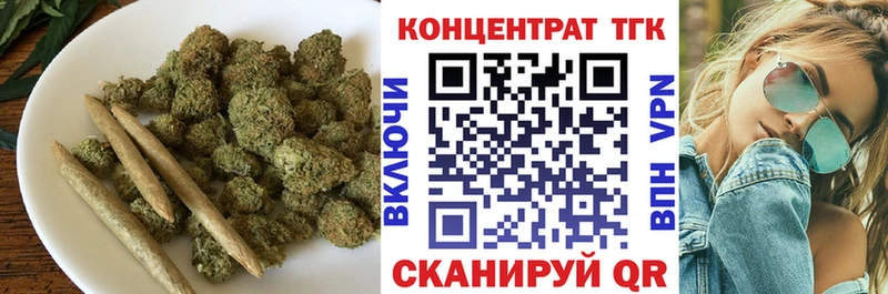Дистиллят ТГК концентрат  Рязань 